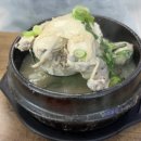 호근동-3 | 제주 서귀포 호근동맛집 [토계촌] 흑염소탕 보말전복삼계탕 국밥 보양식 로컬 맛집 방문 후기