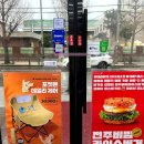 롯데리아 양재동점 네이버블로그