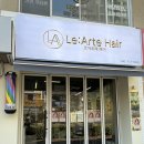 아르떼헤어 | [대전/반석] 반석동 미용실 “르아르떼 헤어” 중단발 레이어드펌 후기