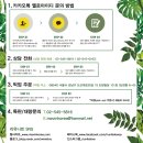 와인클릭 이미지