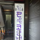 거북이 노래연습장 이미지