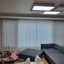 새솔동대방5차경로당 | [4년 전 오늘] [화성시블라인드 커튼] 송산신도시 새솔동 대방노블랜드5차 거실 차르르커튼 시공후기 ~♡