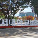 호서대학교 기술경영전문대학원 이미지