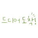 캔디키즈풀빌라 이미지