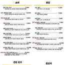 청춘하이볼 이미지