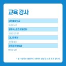 호남스포츠 네이버블로그