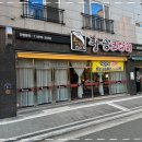 황금코다리 건너편 이미지