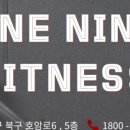 피트니스24 이미지