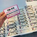 아이플러스안경 이미지