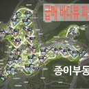 유엔로부동산중개사무소 이미지