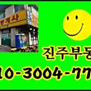 장충떡볶기