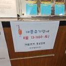 역전여성 | [내돈내산]전주 산후 쿠폰으로 챙기는 산모 건강! 역전참한의원 후기 🌿