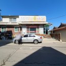 미리내토종옻닭 이미지