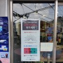 안경매니져방학점 이미지