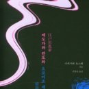 엔터테인먼트 벗 이미지