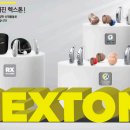 렉스톤보청기 부천지사 티스토리