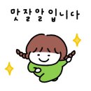 삼조미트