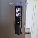 수민동-5 | SK뷰 아파트 오래된 현관 번호키 고장 탈거 후 솔리티 프리미엄 푸시풀 주키 SP-2100 당일 교체 시공 후기