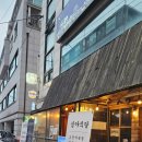 심야식당 | 🌙 양재역 심야식당 단체모임 후기