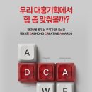 월드광고기획 - 남양주시 해밀예당1로200번길 2 | 월드광고기획