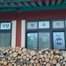 대곡보건진료소 이미지