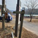 현수막 지정게시대(연탄리 방면) | 경주 무장산 투어(2022 - 3 - 01)
