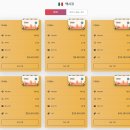 (주)명도정보통신 | 칸쿤 관광세 Visitax 칸쿤공항 출국 후기/ 멕시코 해외 eSim 추천 할인 이용방법