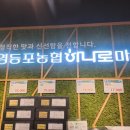 남구로과일
