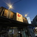 꼬지사께 기장점