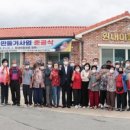 구례마을회관 이미지