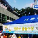 시흥3동 주민센터 이미지