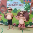 (5/31)코앤코-가시두더지 에릭~♡^^ 이미지