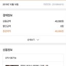 조아손안마원