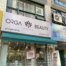 올가드림뷰티화서점