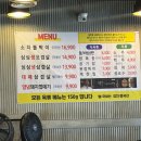 간판없는삼겹살 - 의정부시 부용로214번길 14 | 오산맛집 추천! 오산역맛집 간판없는고깃집 후기 삼겹살이 정말 맛있었던 곳