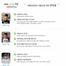 지행초등학교 네이버블로그