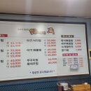 통큰아구찜 행신직영점 이미지