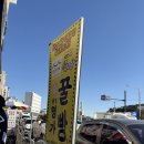 충무시장약국 이미지