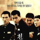 안양서중학교 이미지