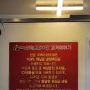 현방오백소갈비살 사가정점 이미지