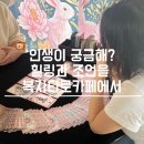 강남대로89길 19_ | 논현역 카페 강남타로 복자타로카페