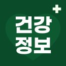 메디팜(주) | 내가 보려고 정리해본 단식 효과!! 단식하면 우리 몸에는 무슨 일이?!