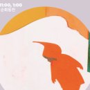 클랩 그림책 콘서트 이미지