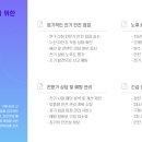 보성전기 - 포항시 남구 해병로269번길 17 | 보성전기