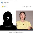 어도어 퇴사자, ‘성희롱 은폐 의혹’ 민희진 또 저격 “반성 NO, 나도 이겨야겠다” 이미지