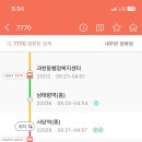 보영파크 이미지