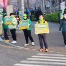 민주노총지지 울산교육감 천창수후보 선거유세전(3/28) 이미지