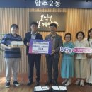 양주시희망노인복지관 이미지