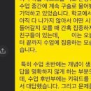 국어상자윤석민국어전문학원 이미지