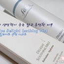 마린딜라이트